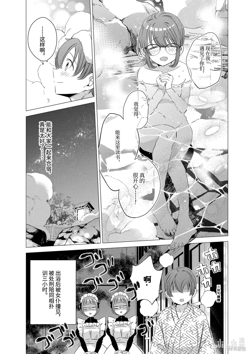 第108页