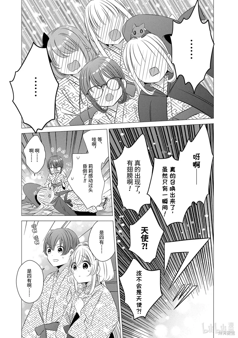 第78页