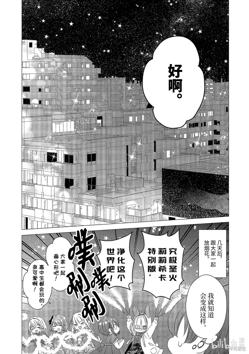 第84页
