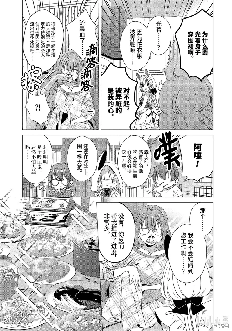 第78页