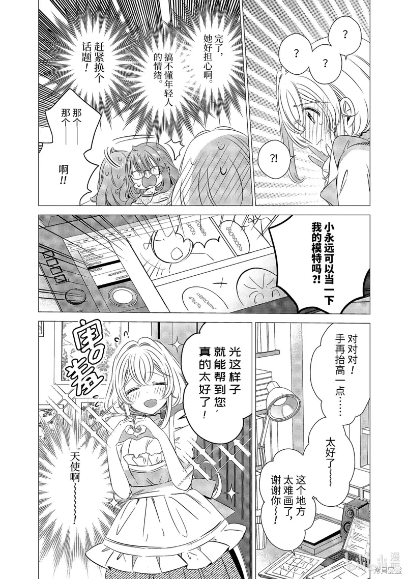 第66页
