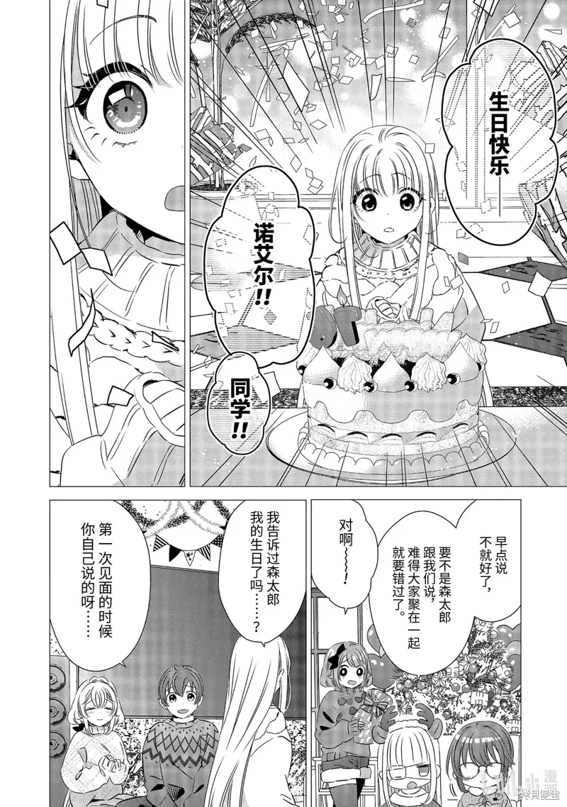 第87页