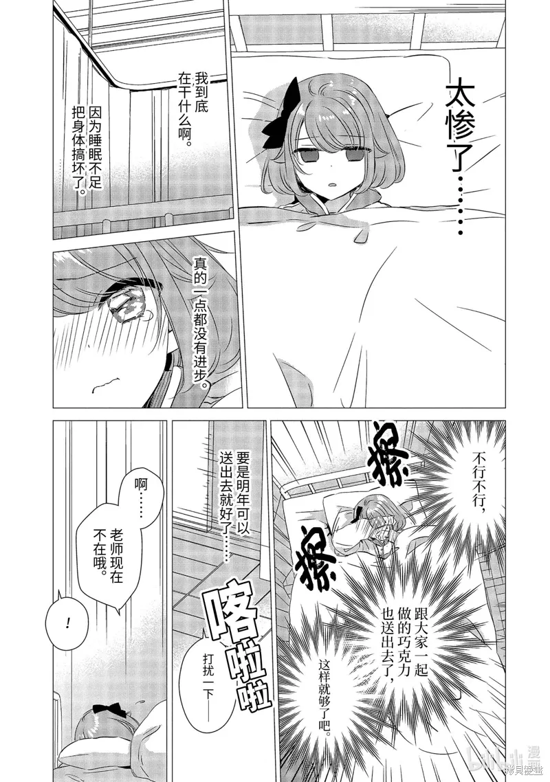 第60页