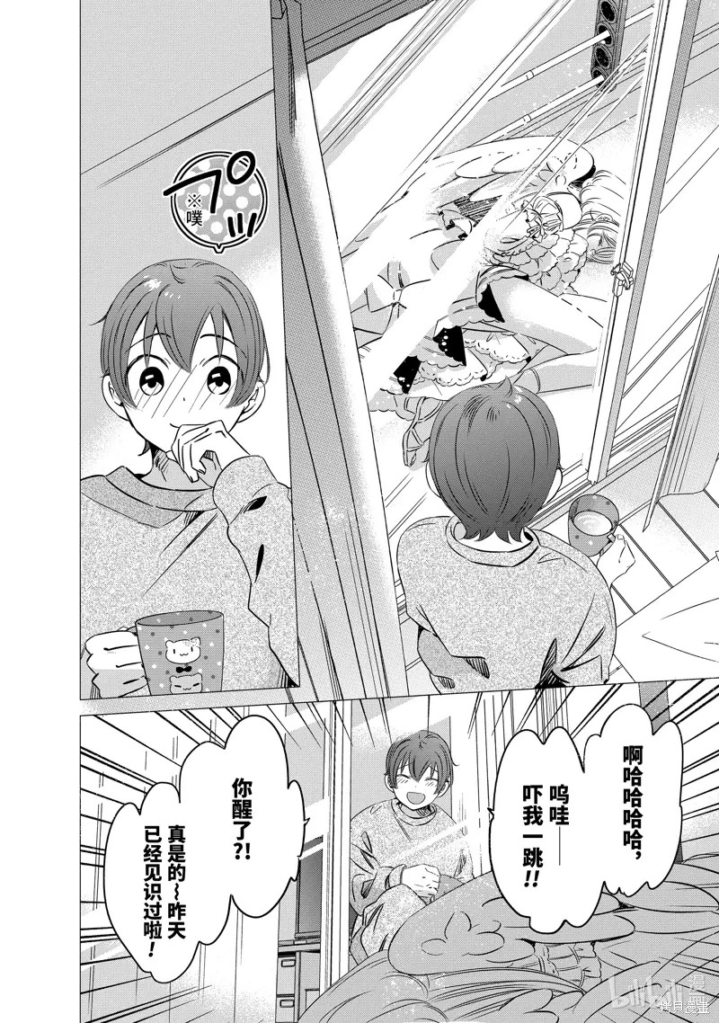 第93页