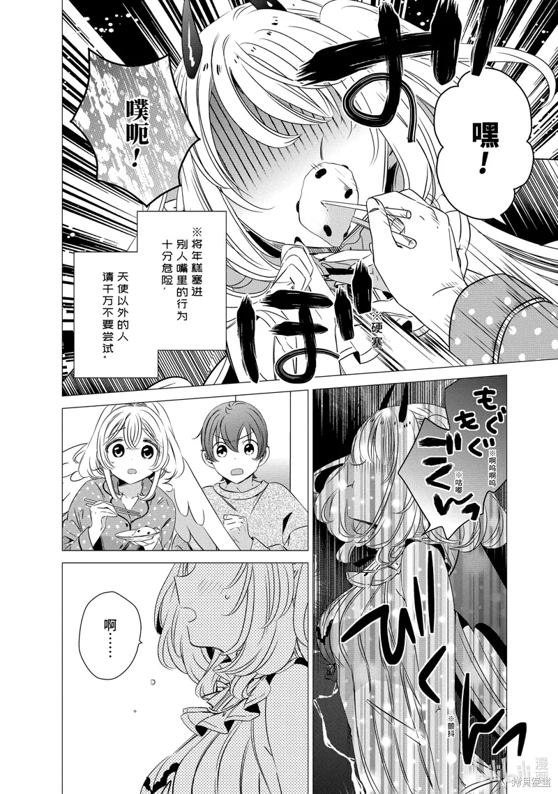 第81页
