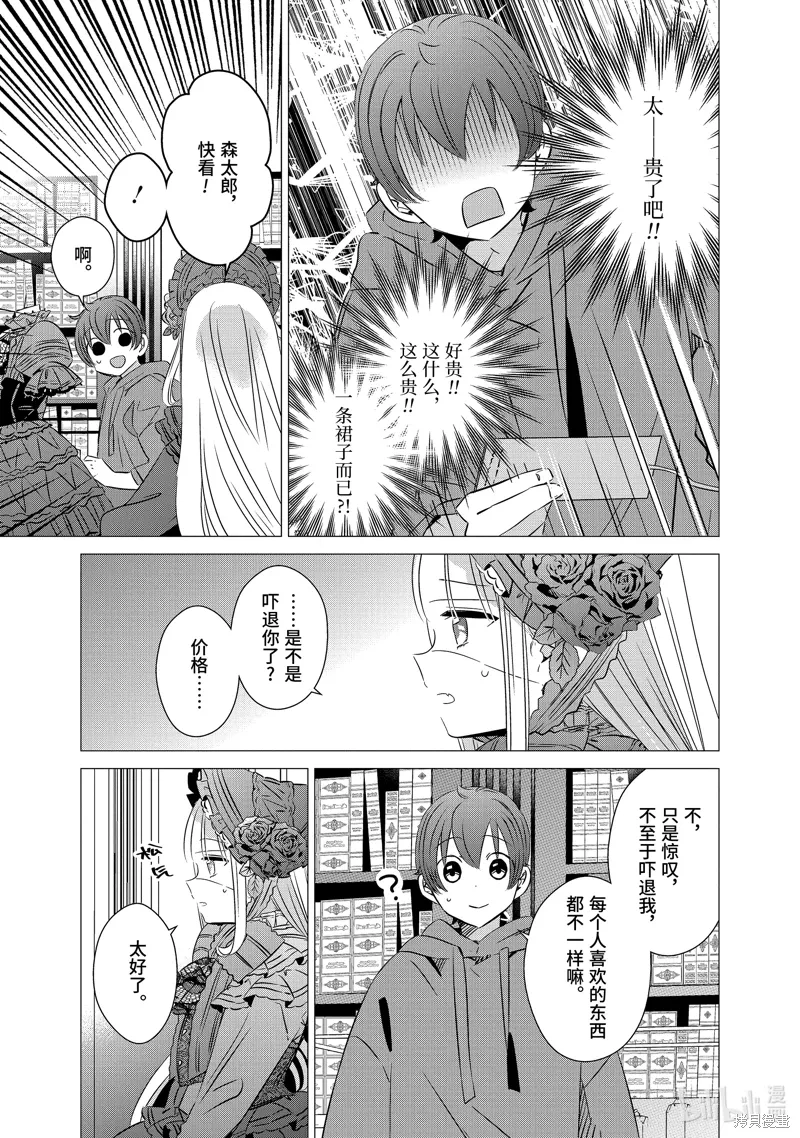 第60页