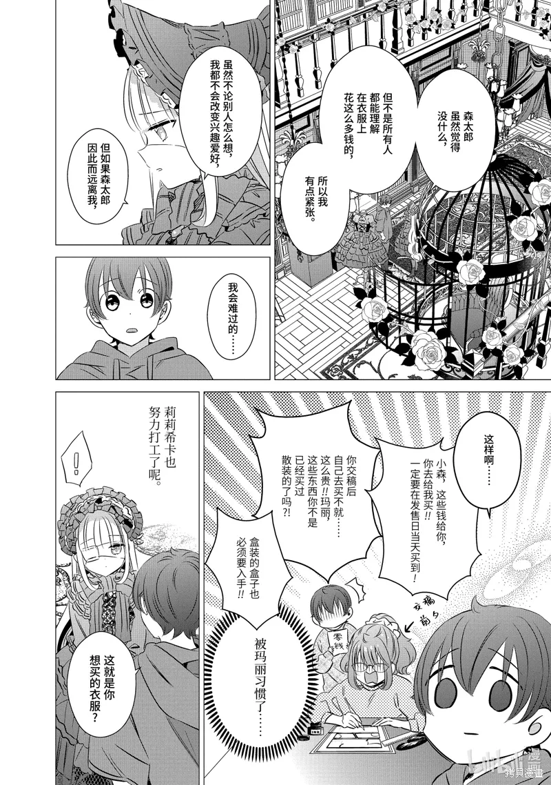 第63页