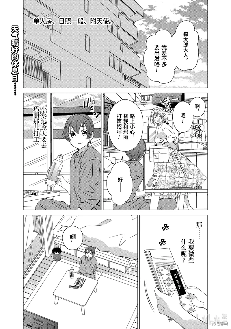 第0页