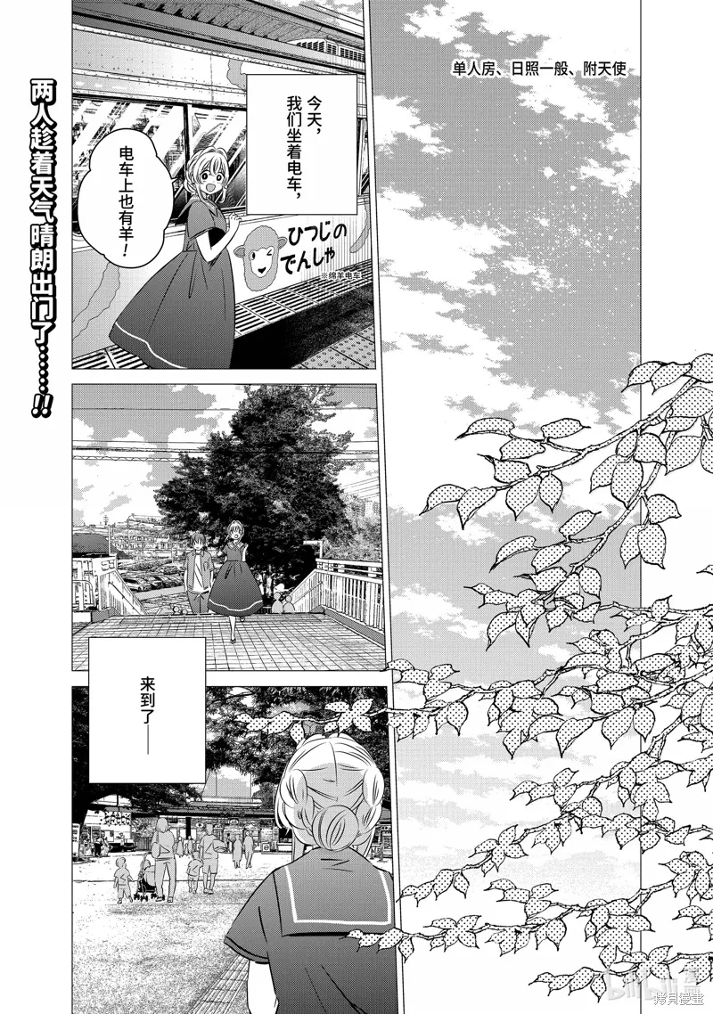 第0页