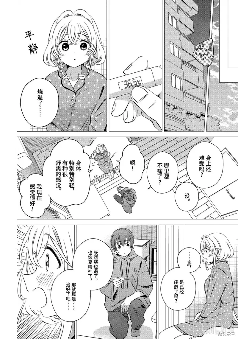第75页