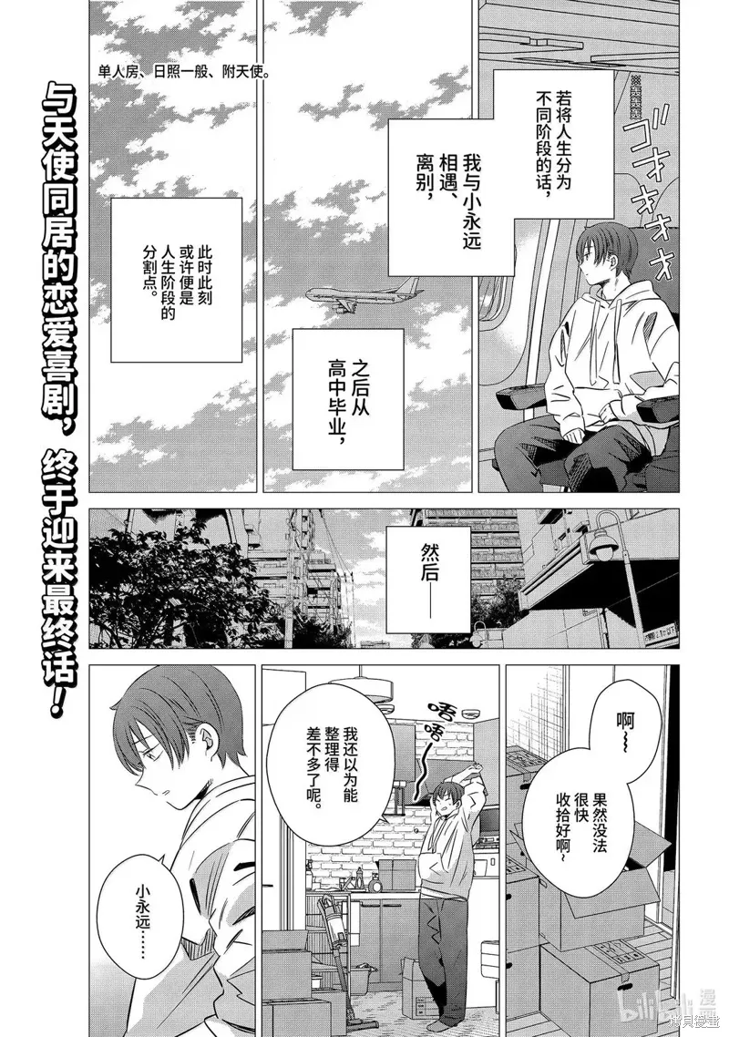 第0页