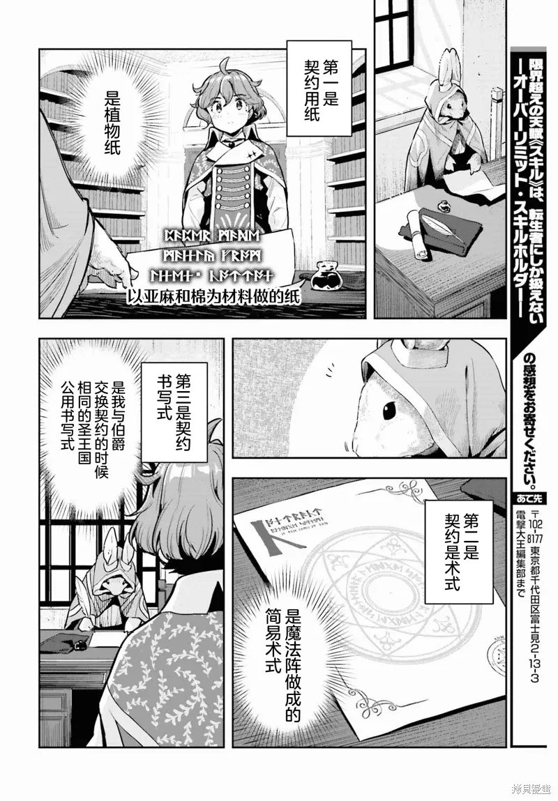 第57页