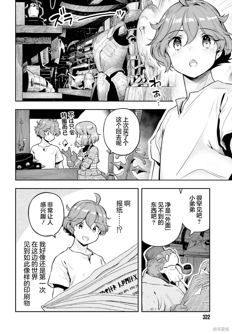 第45页