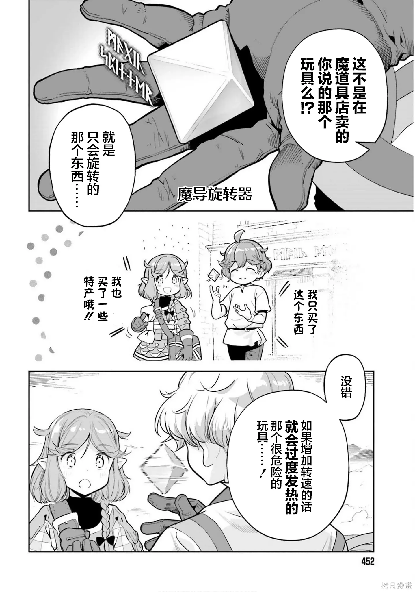 第33页