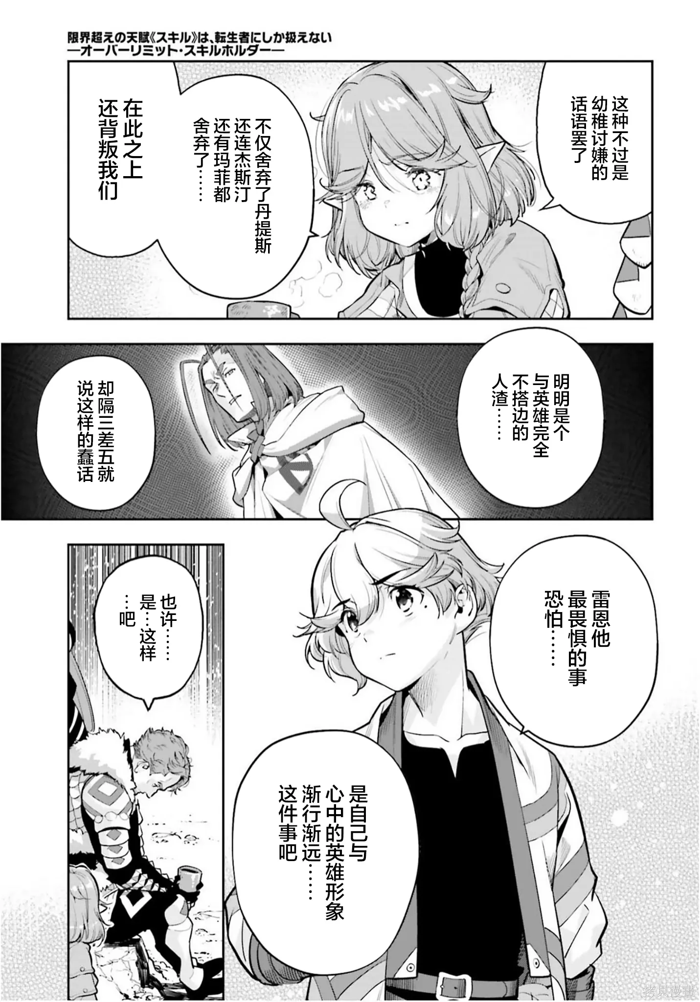 第54页