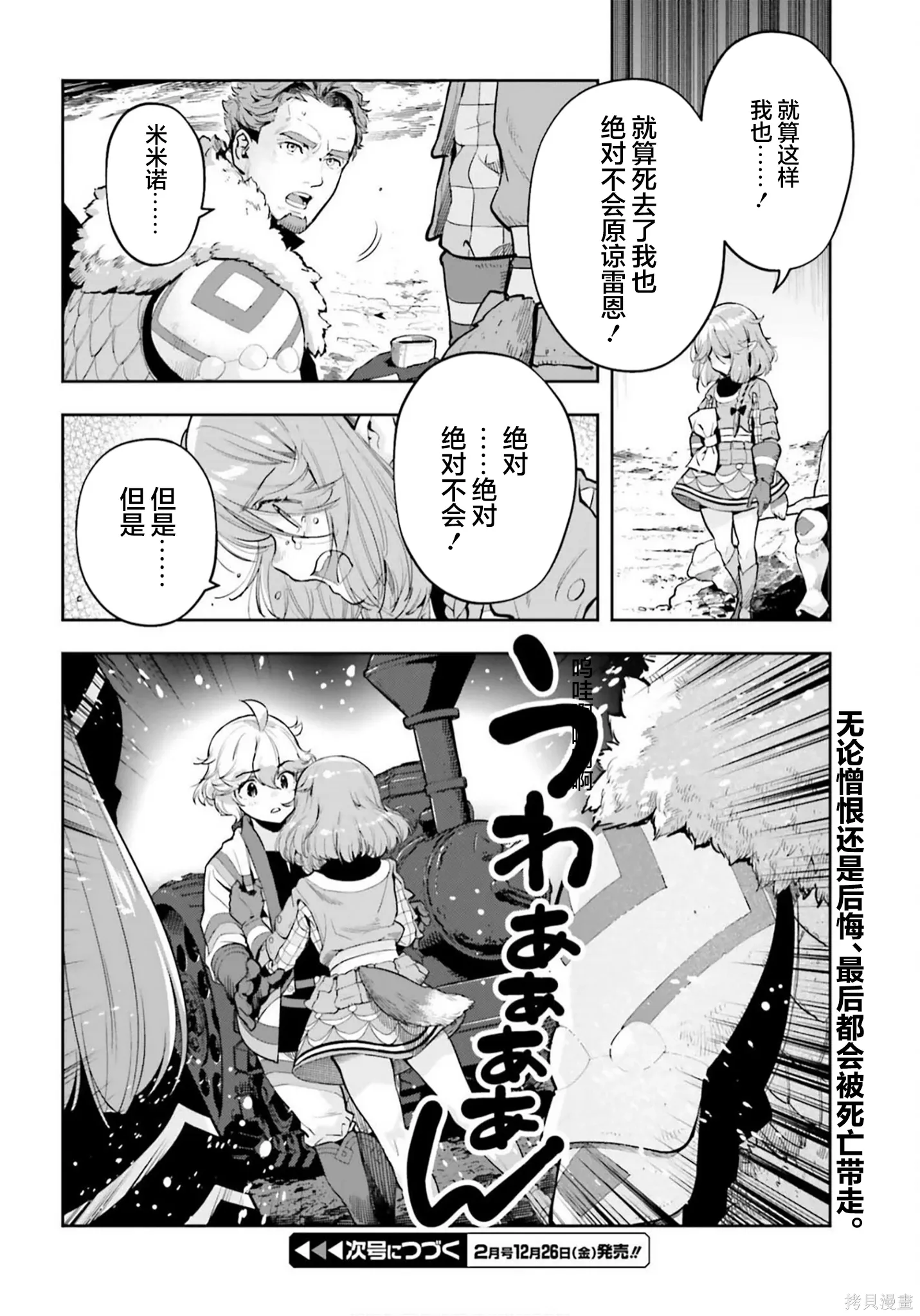 第57页