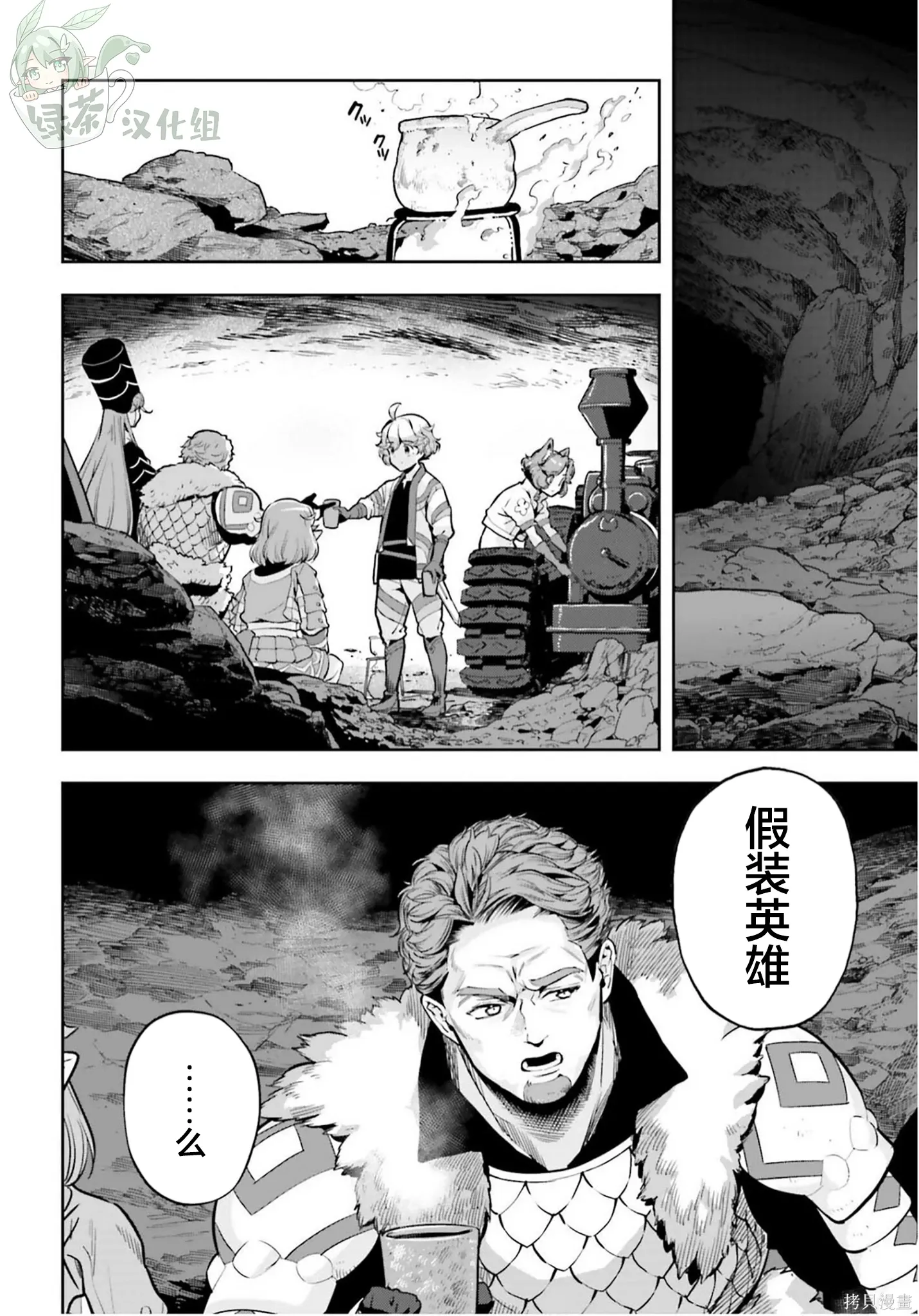 第51页