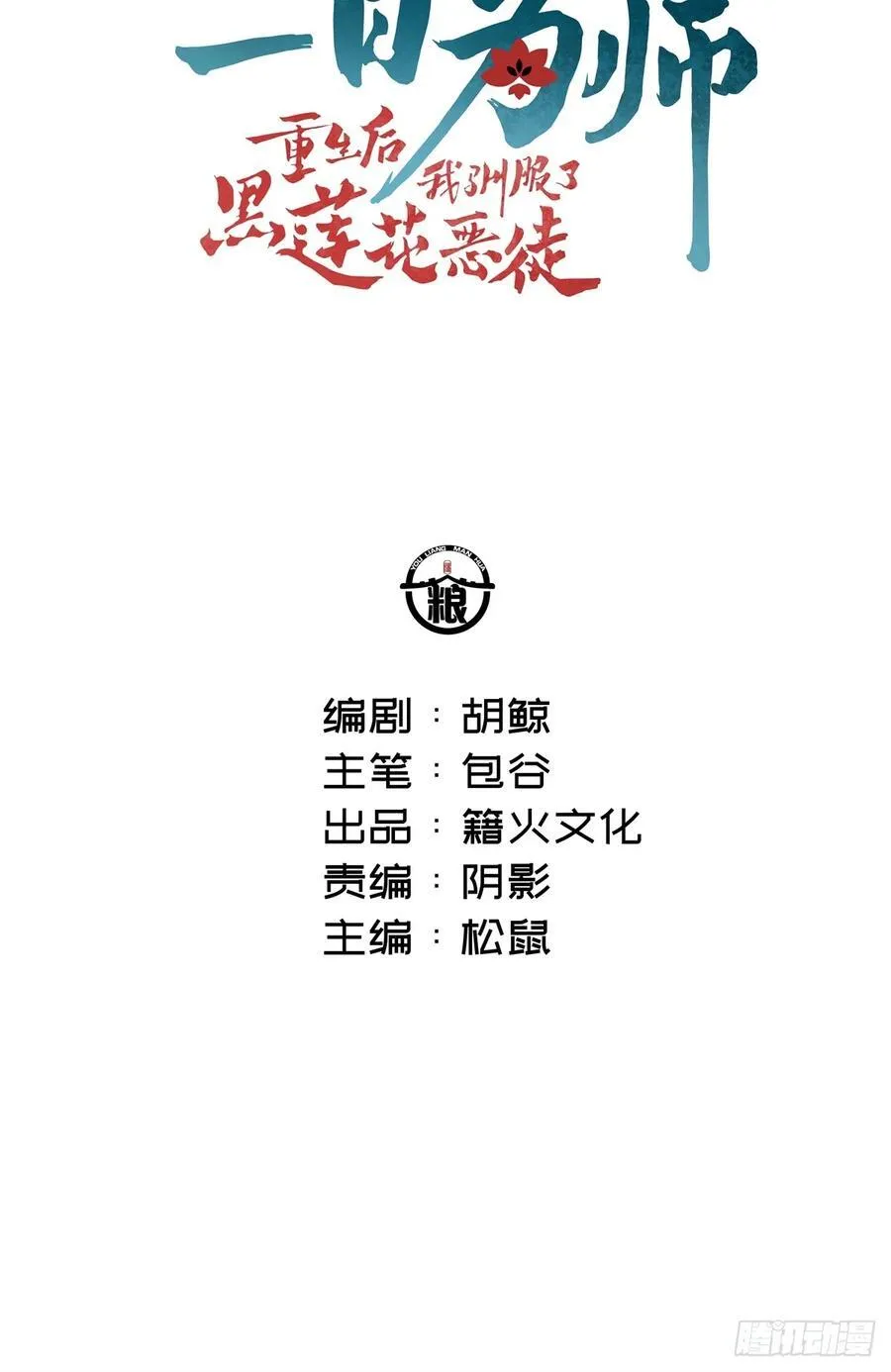 第150页