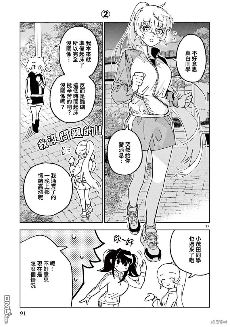 第48页