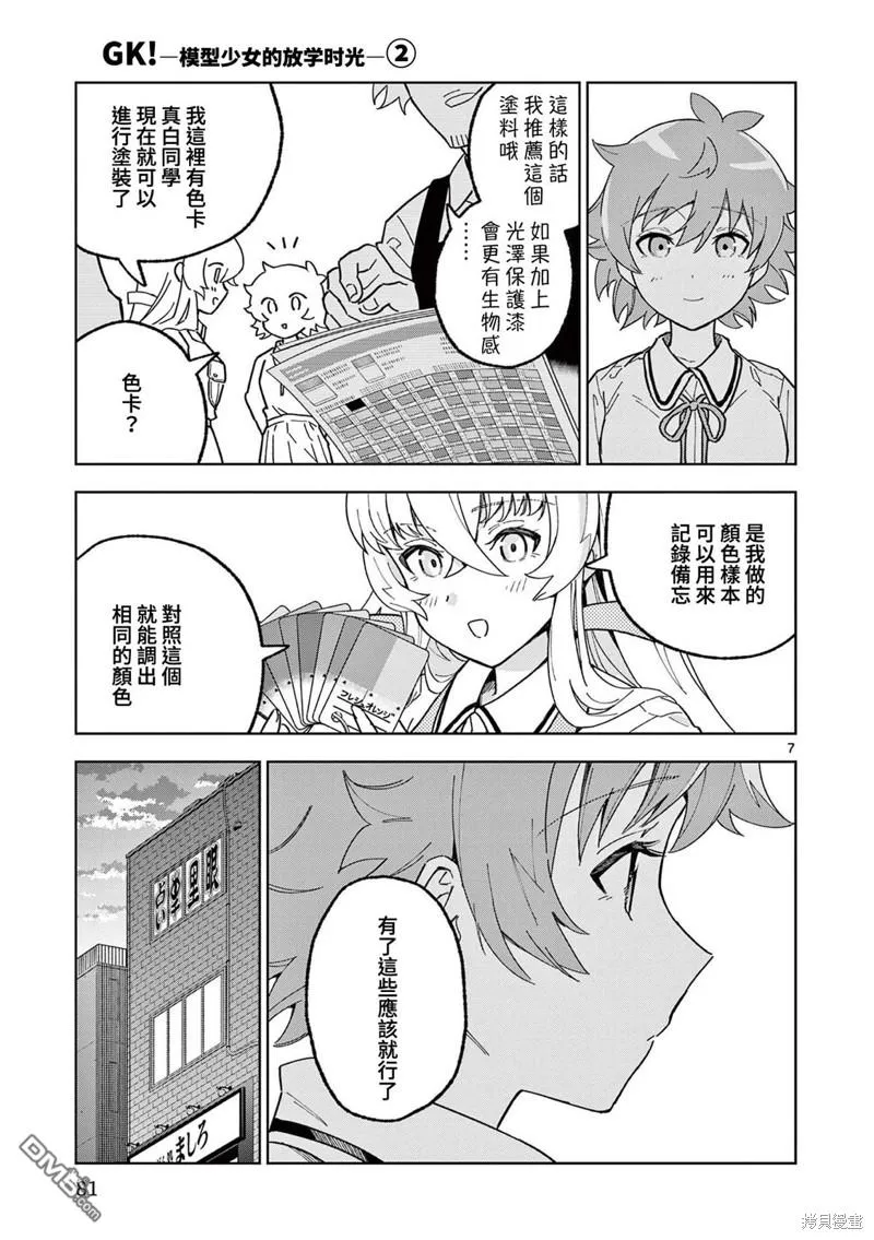 第18页