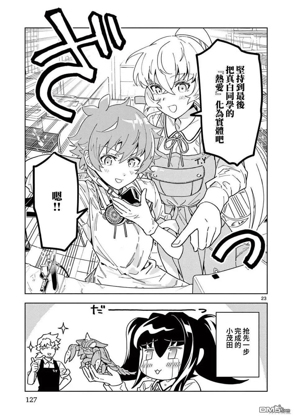 第66页