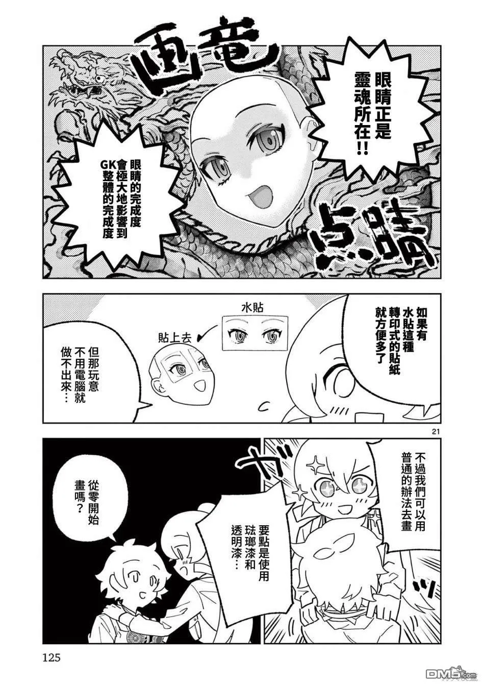 第60页