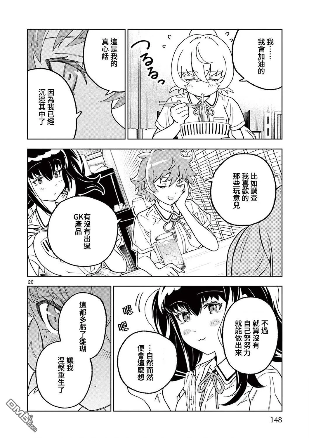第54页