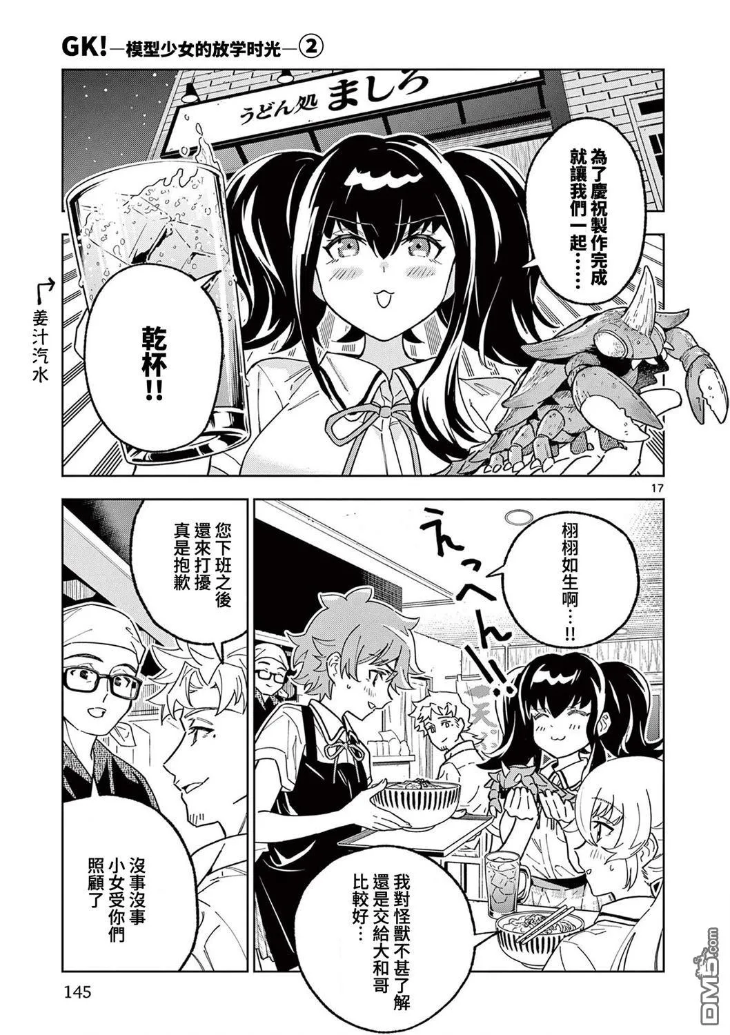 第45页