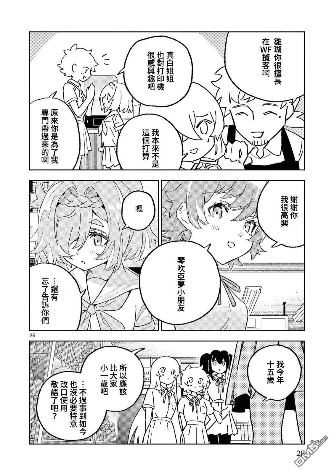 第72页