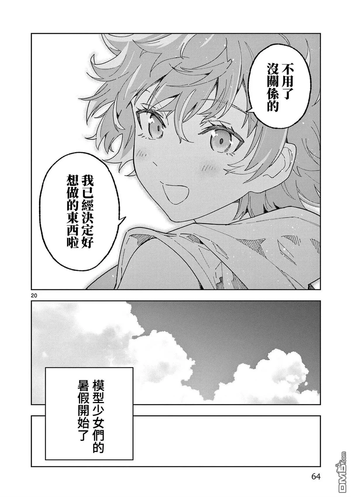 第57页