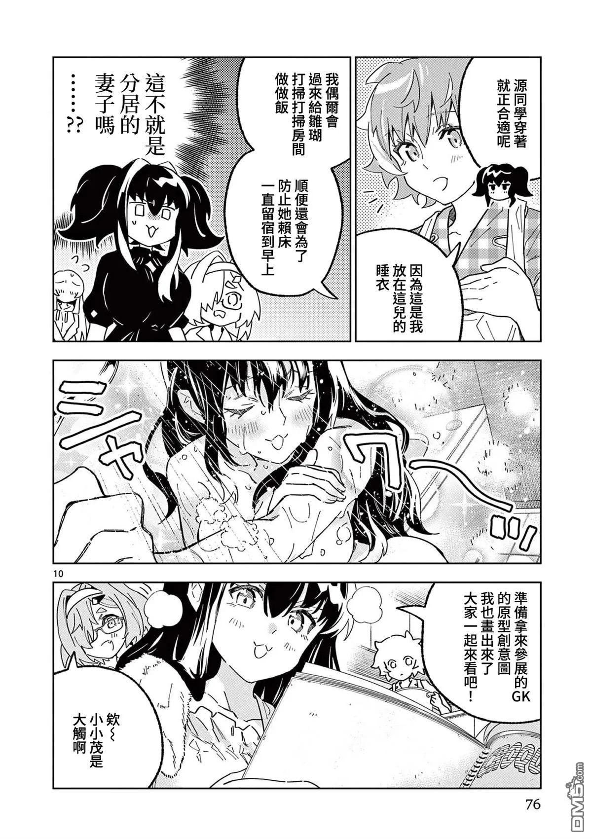 第27页