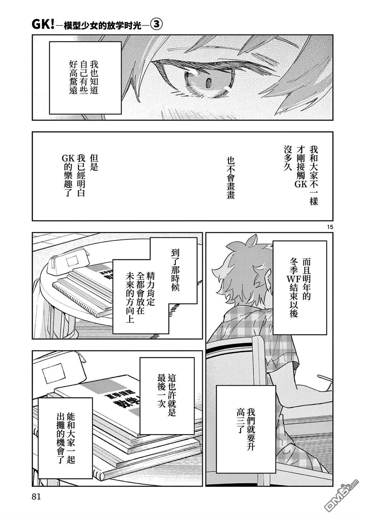 第42页