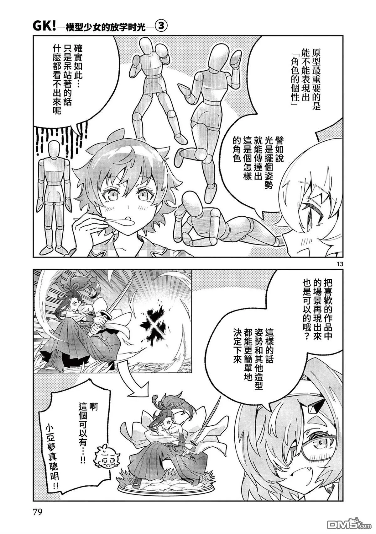 第36页
