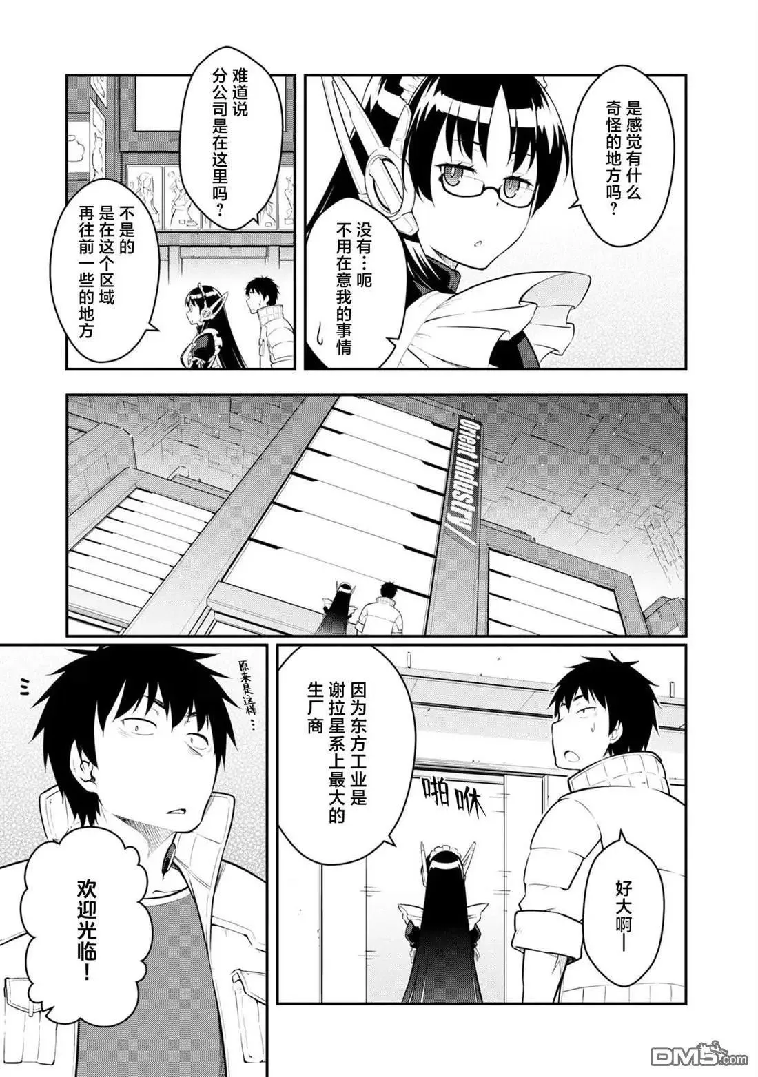 第90页