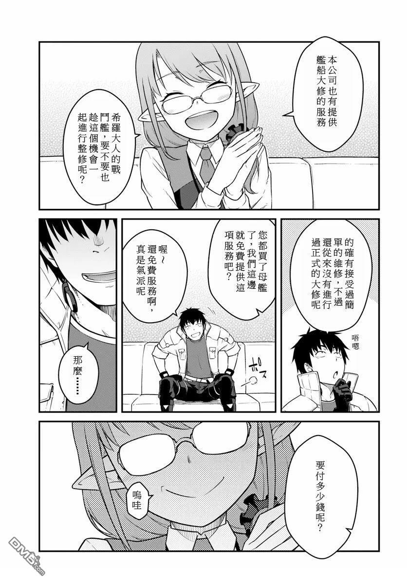 第78页
