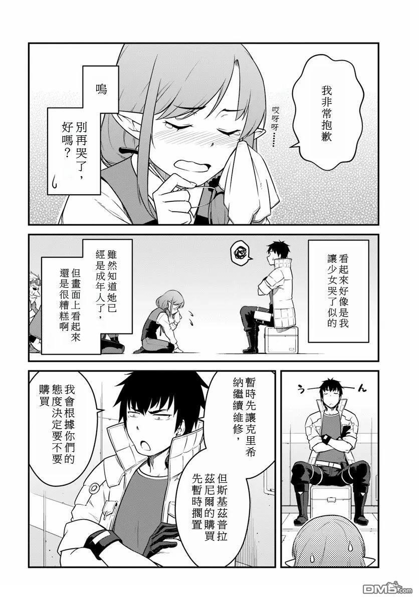 第75页