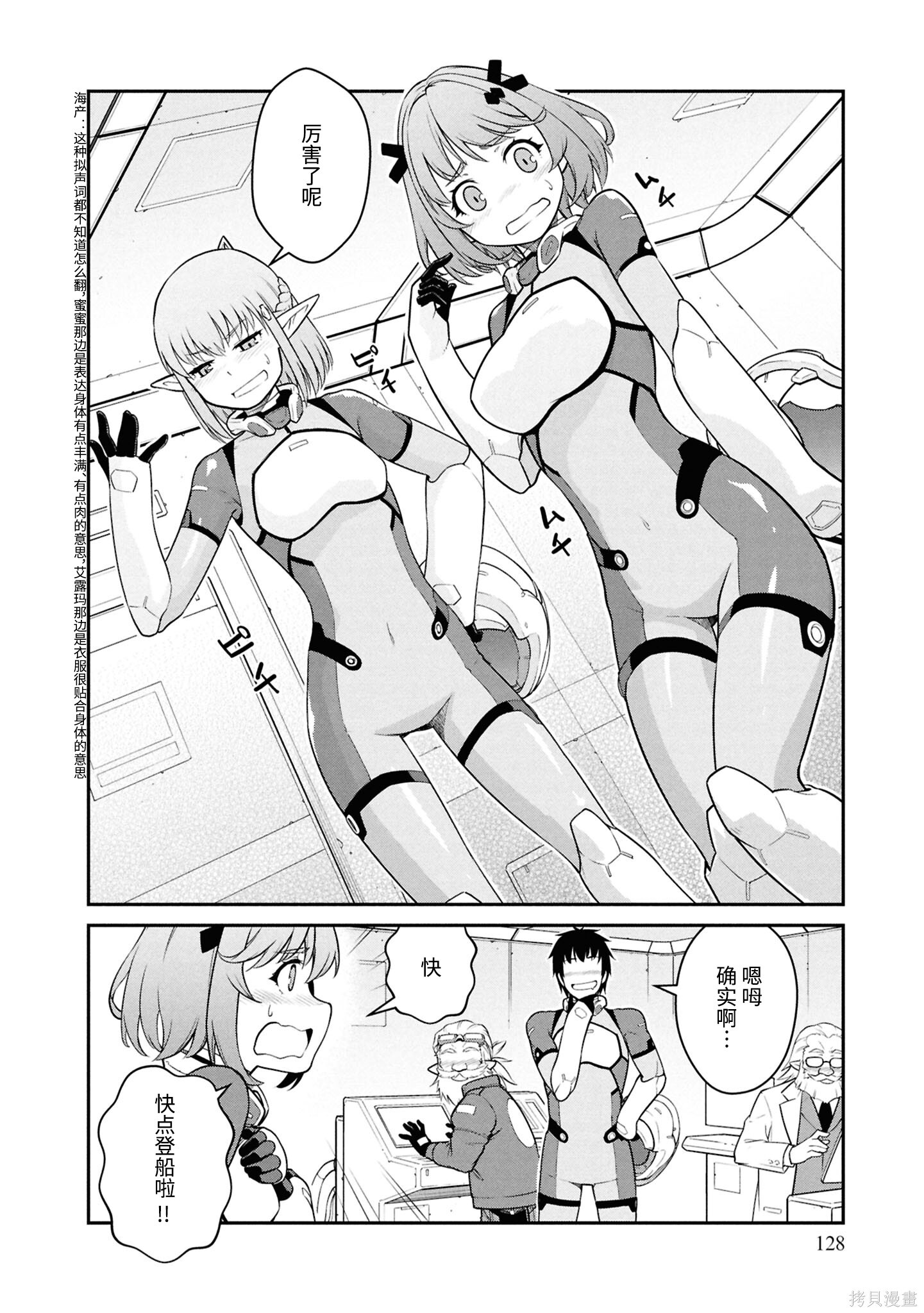 第81页