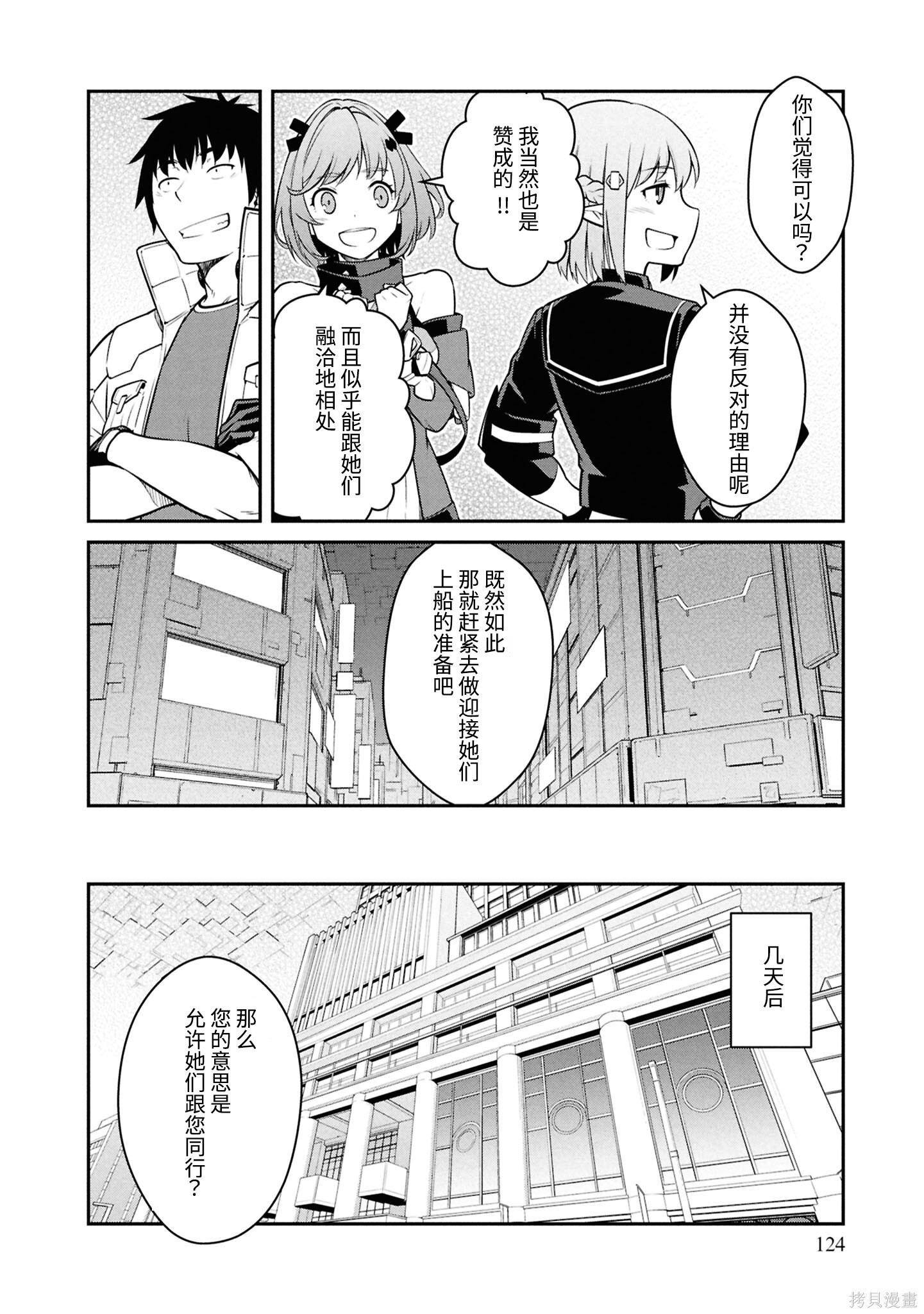 第69页