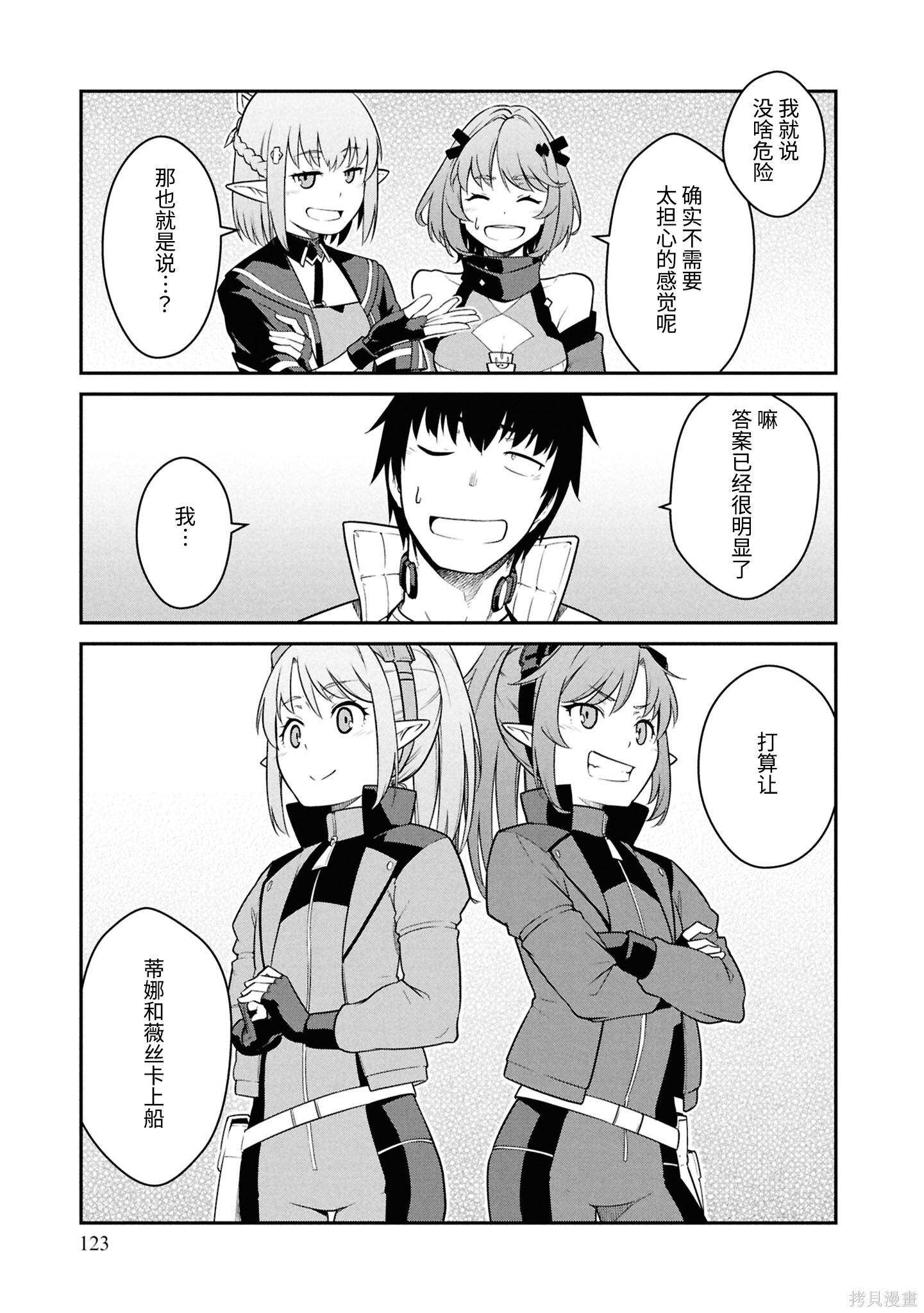 第66页
