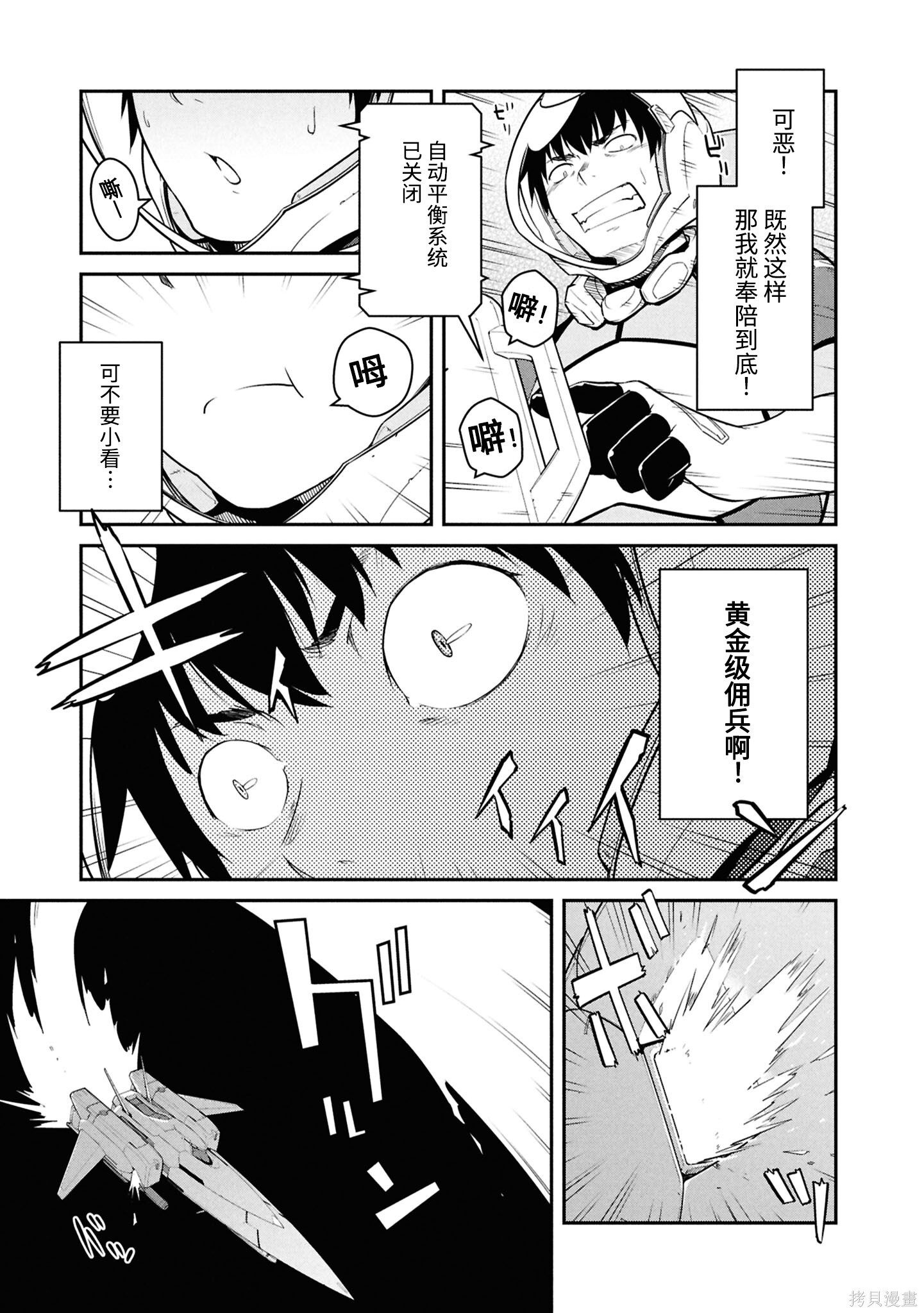 第60页