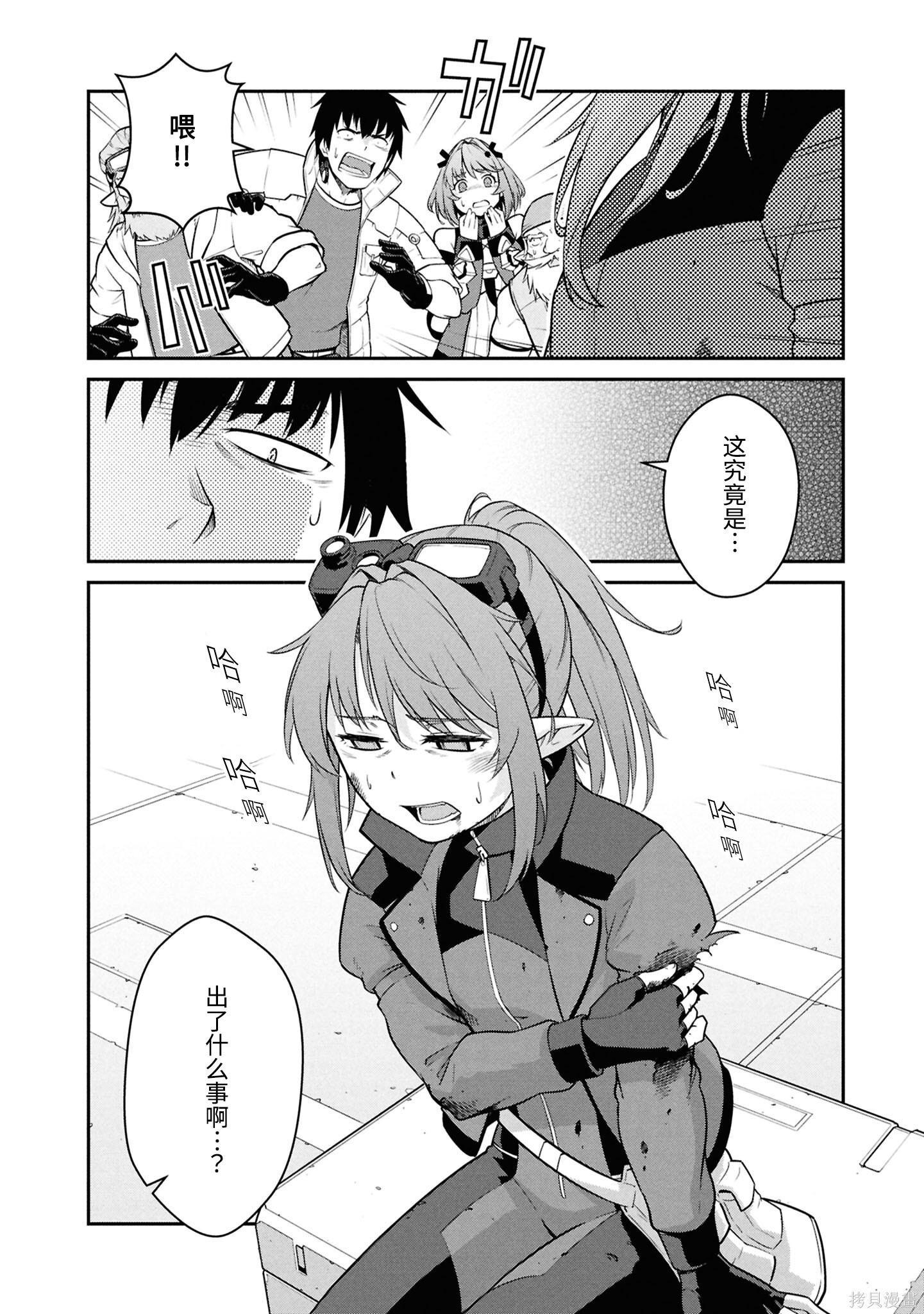 第99页