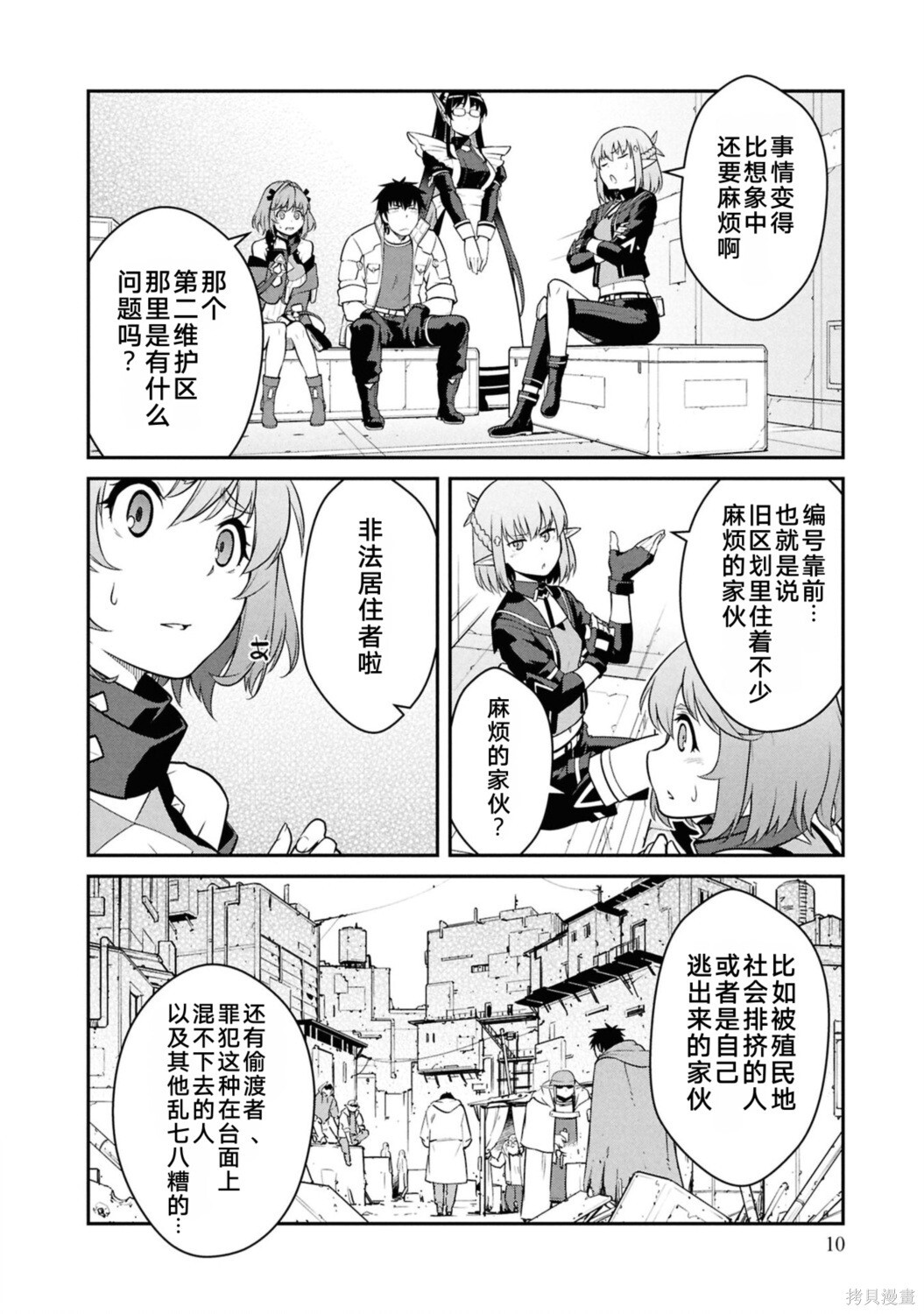 第30页