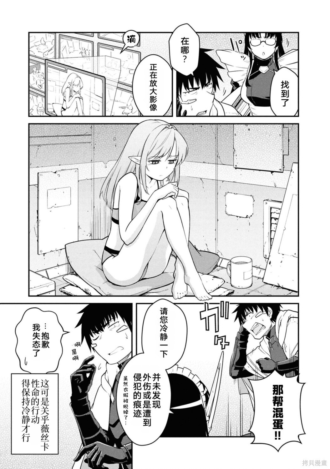 第99页