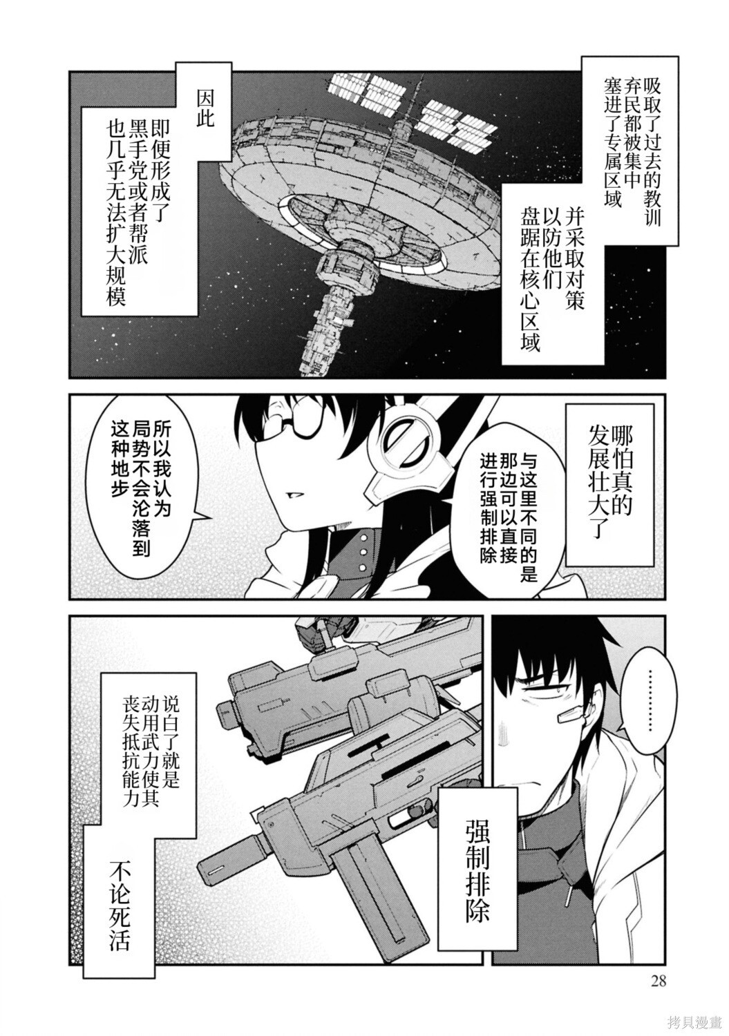 第84页