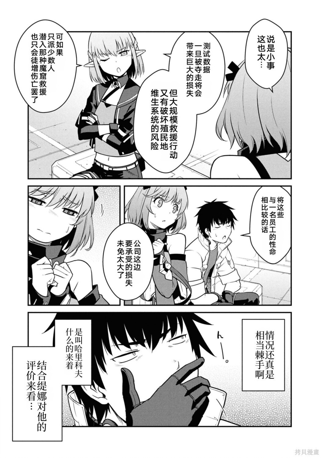 第45页
