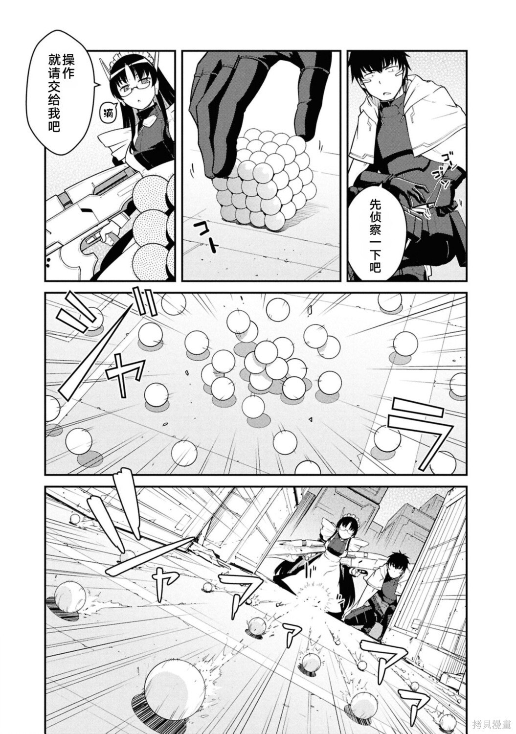 第93页
