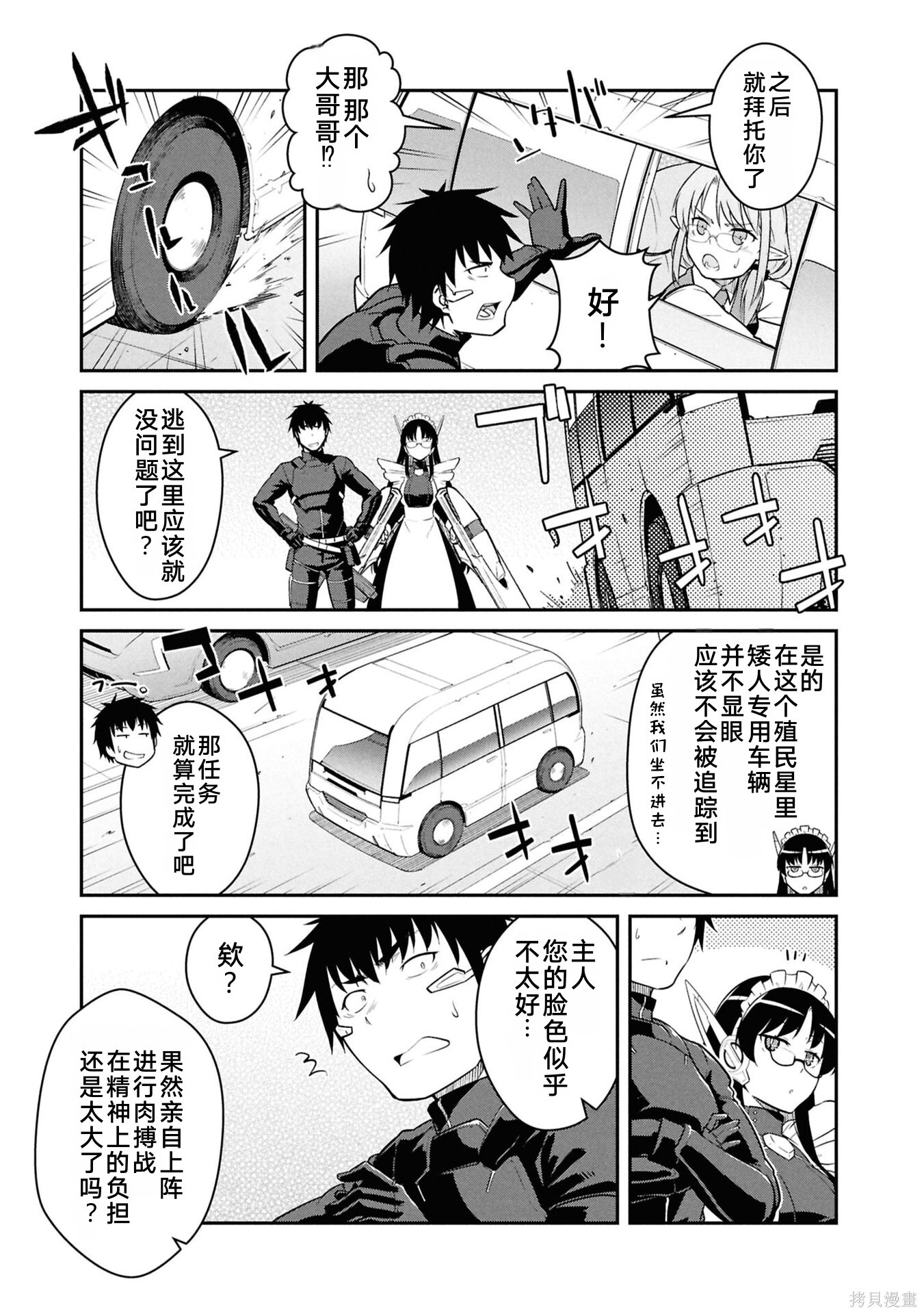 第60页