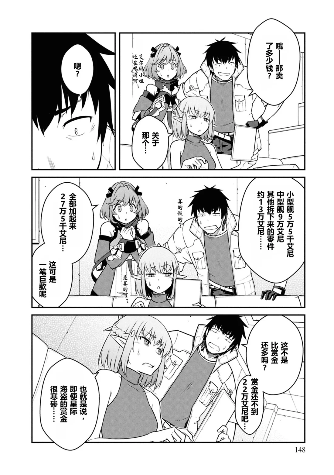 第33页