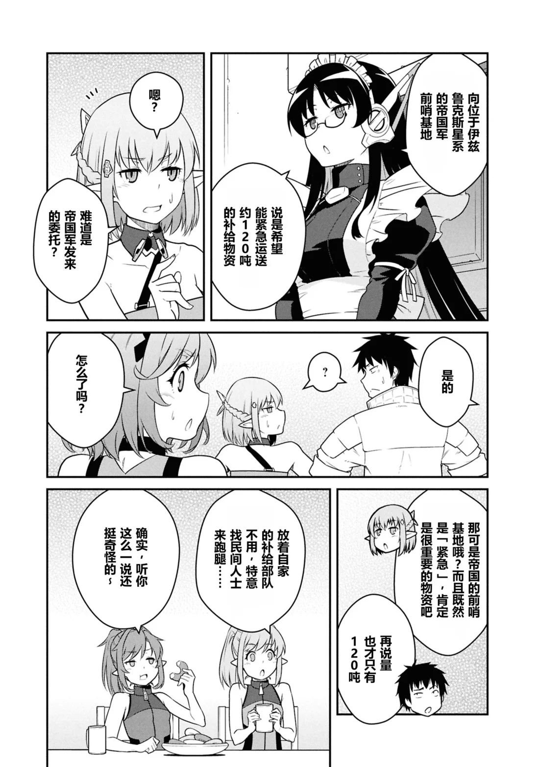第72页