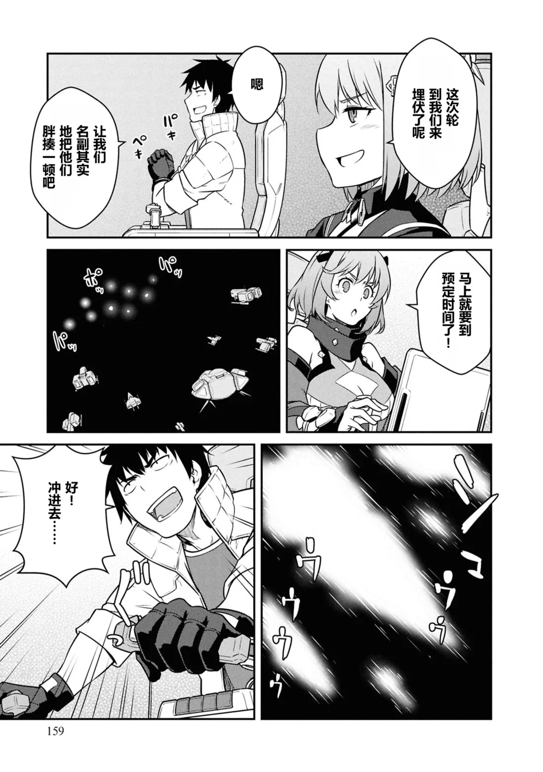 第84页